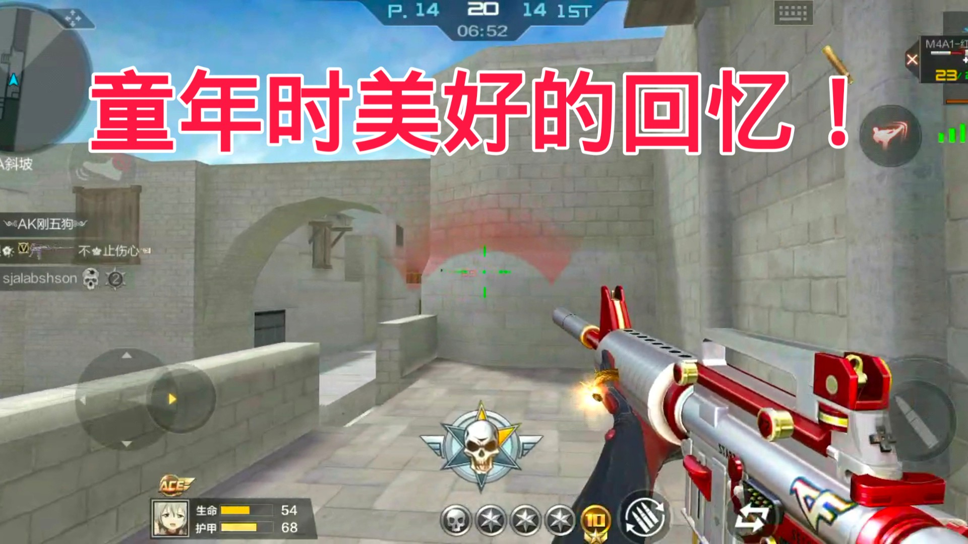 CF手游柿子:这把枪虽然性能一般,但能勾起一段童年回忆!